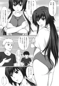 [A.O.I (Suda)] Hamedori Eclipse (Muv-Luv Alternative Total Eclipse)