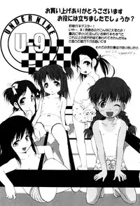 [Yukino Yukikaze] Under Nine