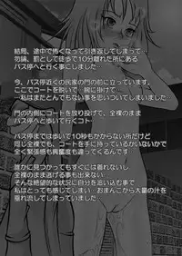 [Mint Chocolate (Himuro Kouichi)] Roshutsu Shoujo PUJ1 [Digital]