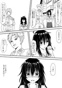 [Mikezoutei] Loli-ka Shichatta Okaa-san