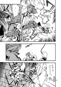 [Akai Marlboro (Aka Marl)] Akai Mokujiroku