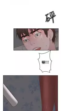 私生,爱到疯狂 完结