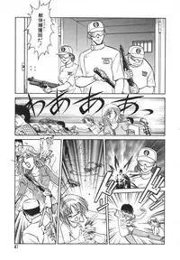 [Keno Yantarou] Oh! My DOG