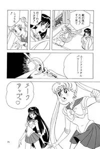 [QUESTION？ (Kumakito Shikazu)] Otohime Miya Vol.8 (Bishoujo Senshi Sailor Moon)