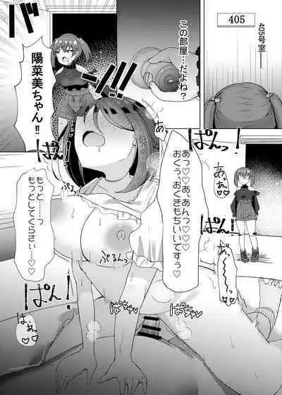 Idol x Saimin 2