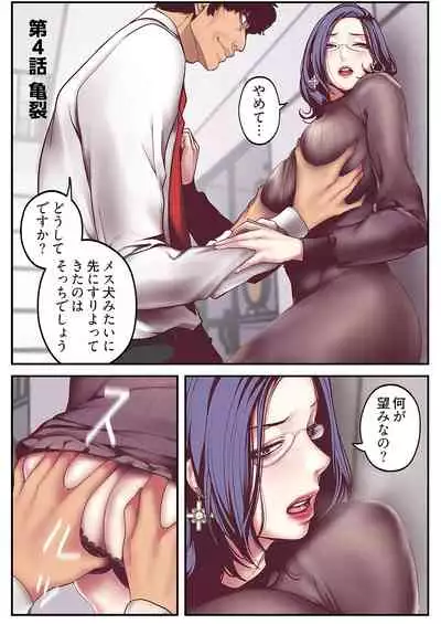 すばらしき新世界（フルカラー）【特装版】 1