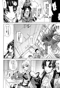 [Anthology] Megami Crisis 3