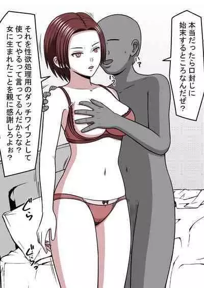 [STOP-ten] STOP-ten Soushuuhen 2