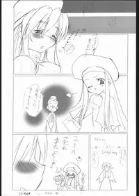 [Samurai (Hige)] Summon Night Ryoujoku bon (Summon Night 3)