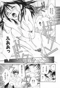 [Setsuna] Love Potion