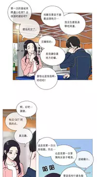 [The Jinshan] Sadistic Beauty | 虐美人 Ch.1-48[Chinese] [17+沒有漢化]