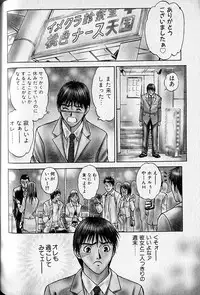 [Adachi Takumi] Virgin Fetishism