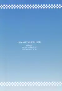 (C88) [Hazuki Tsuitachi (Kishimen)] Jigyaku no Utahime (VOCALOID)