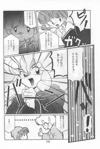 (C46) [Komachiya (Various)] Fun HOUSE 6 (Various)