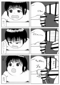 [Mousou JET (Ogata Gou)] Ijimerarekko no Houfuku