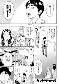 [DAIGO] Country Girl (Men's Young 2009-12) [Decensored] [Digital]