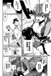 [Munomerikun] Tsuya, Himegoto [Chinese]