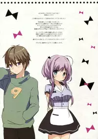 (C91) [Brown sugar (Miyasaka Naco)] Atatameru node Omochikaeri Shimasen ka?