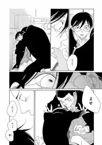 [Anthology] Pink Gold 5