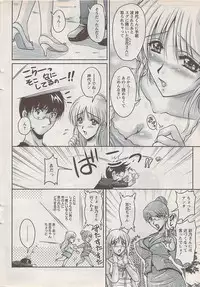 Action Pizazz Special 2009-01