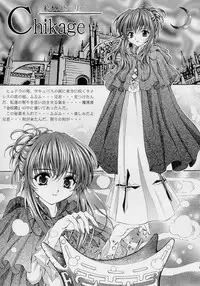 [SHIMEKIRI SANPUNMAE (Tukimi Daifuku)] Only You Happy Birthday (Sister Princess)