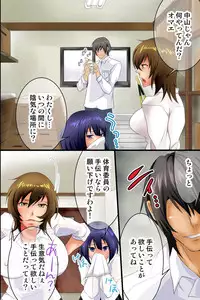 [MC] Sokuochi Saimin ~Instant Obedience~