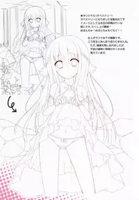 (C86) [Hobukuro (Beko Tarou)] VariouSketch 2