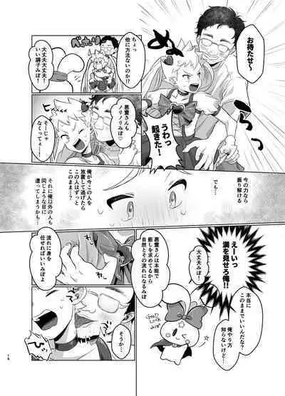 Mahou Shoujo Miracle Mira-chan