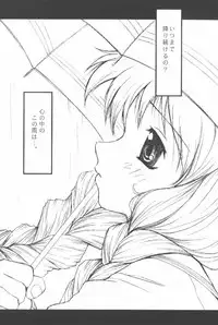 (C58) [Anorak Post (Akiyoshi Yoshiaki)] Onederland (One: Kagayaku Kisetsu e)