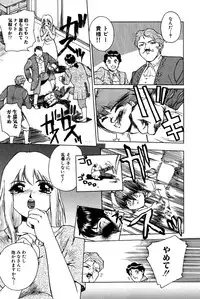 [Hayakawa Mamoru] Yokujou Keikaku H00 - Lust Plan H00