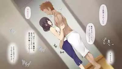 Nayami no Tane wa Haika Suru 1