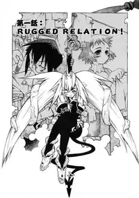 [Shiroo] Rugged Relation