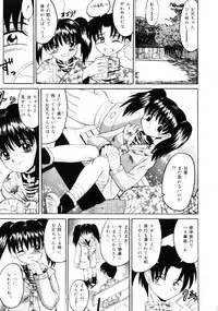 [Takadanobaba] Etsuraku no Kisetsu