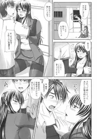 [Nozarashi Satoru] Shi-Kan-Ai