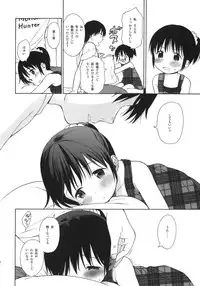 (COMITIA108) [fuka fuka (Sekiya Asami)] Watashi no Kawaii Koibito + Postcard