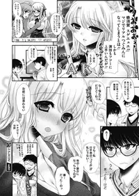 COMIC Megastore Alpha 2018-05 [Digital]