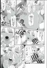 (C89) [Ozashiki (Sunagawa Tara)] Tokyo Charisma Koushuu Benjo 3