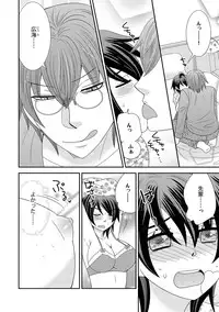 [NaRuse] Chinko. ~Nyotaika Shita Ore wa Are o Soushitsu Shita!~ 3