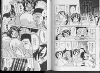 [Kawamoto Hiroshi] Nurse no Himegoto