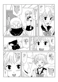 (titilattio) Kusuguri Manga 3