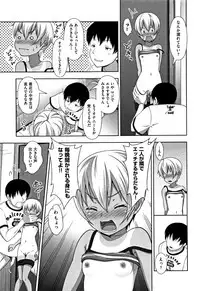 [malcorond] Chiisize