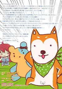 Shinymas Haramase Shuukai Play 2