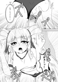 [Tsukudani Gottani (Tsukudani Shirou)] MagicalPHANTOM2 (Magical Halloween)