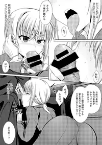 [Anthology] Dansou Joshi [Digital]