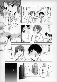 [Satou Chagashi] Happy Days