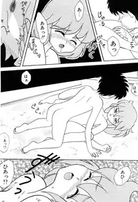 [Nagai Michinori] Himitsu | Secret