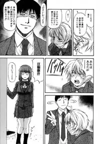 [Nagare Ippon] Doubles [Decensored]