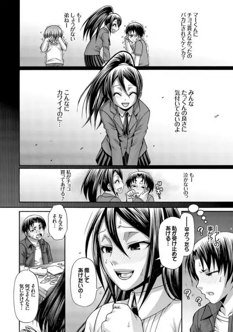 り:いんかねーしょん