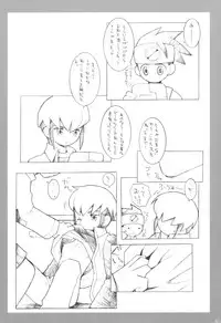 (C60) [Bakuhatsu BRS. (B.TAROU)] Maintenance (Megaman Battle Network)