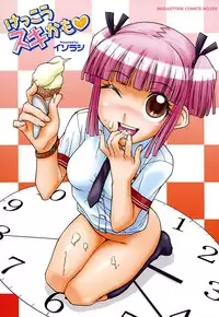 [Isorashi] Kekkou Suki Kamo